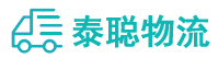 重庆到文山市物流公司